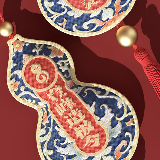 好运连连